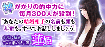 運命の相手占い 1年以内に あなたに出会いはある 告白される ウラナエル 運命の恋占い